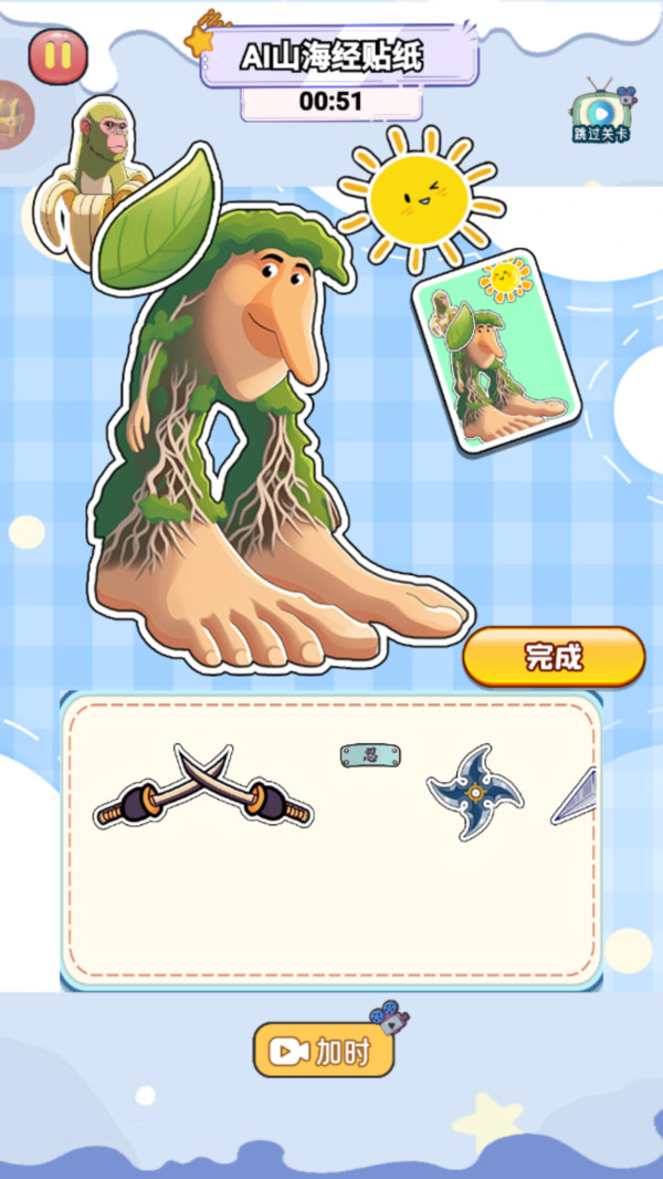 DIY创意小作坊1图1