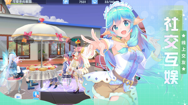 唱舞大明星游戏图4