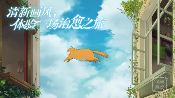 倾听画语安卓版图2