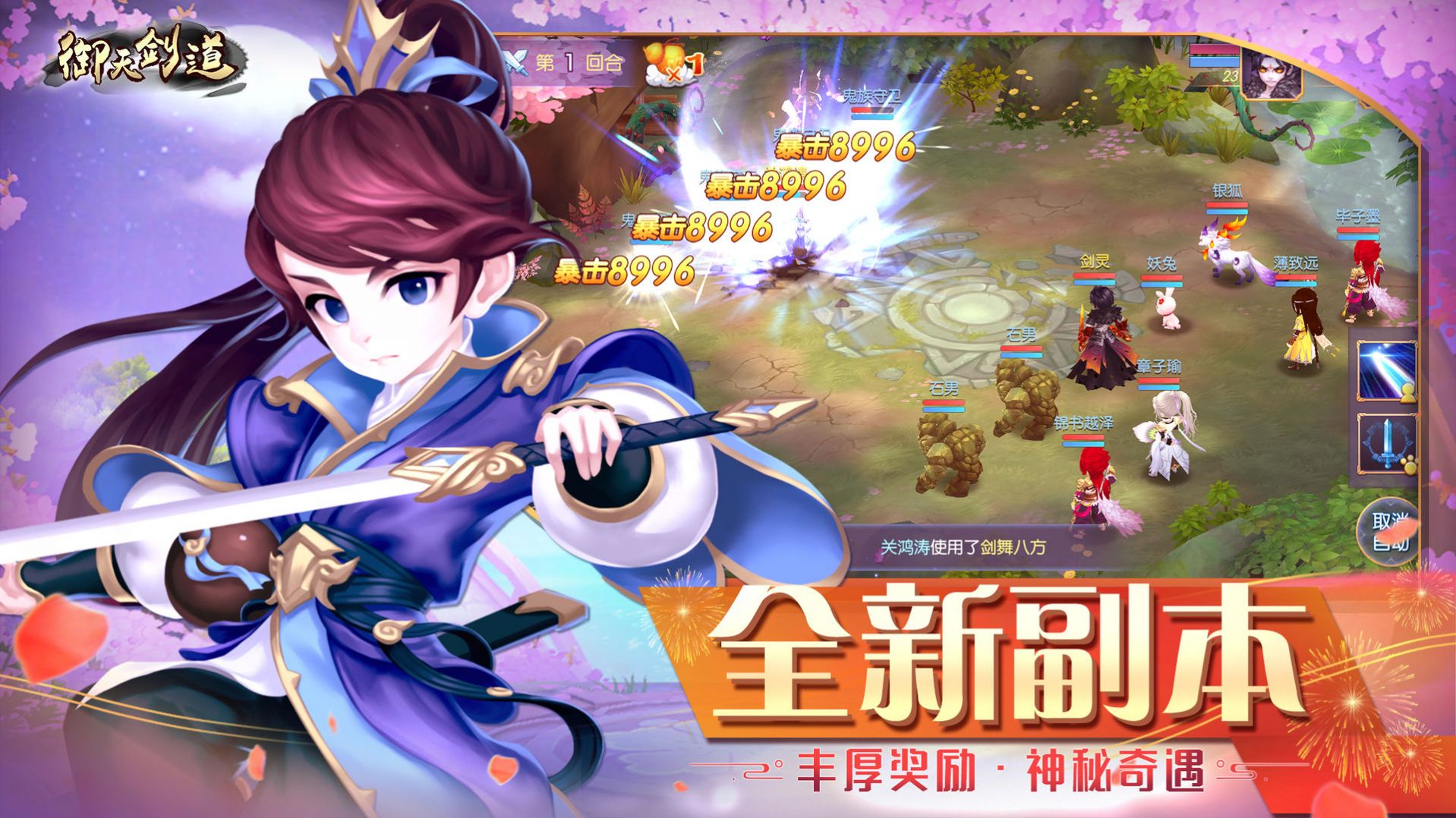 魂控星空手游官方正版  v1.0图5