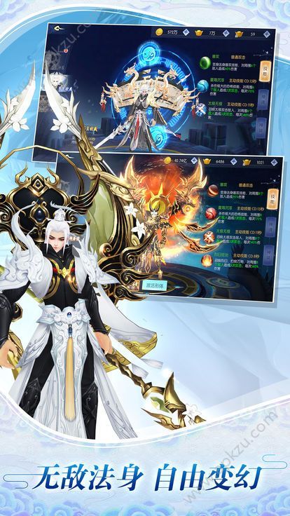 天师下山官方图4