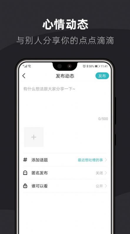 桃花婚恋相亲app手机版下载  v1.0.0图2