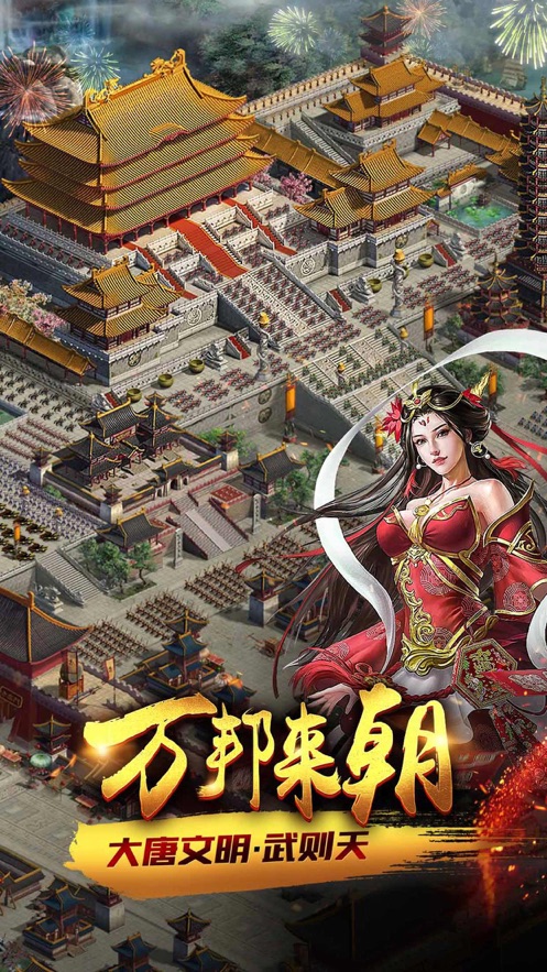 天将雄师之复兴罗马帝国官方版图4