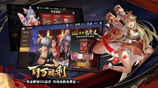 忍者传说M手游官方最新版  v1.5图3