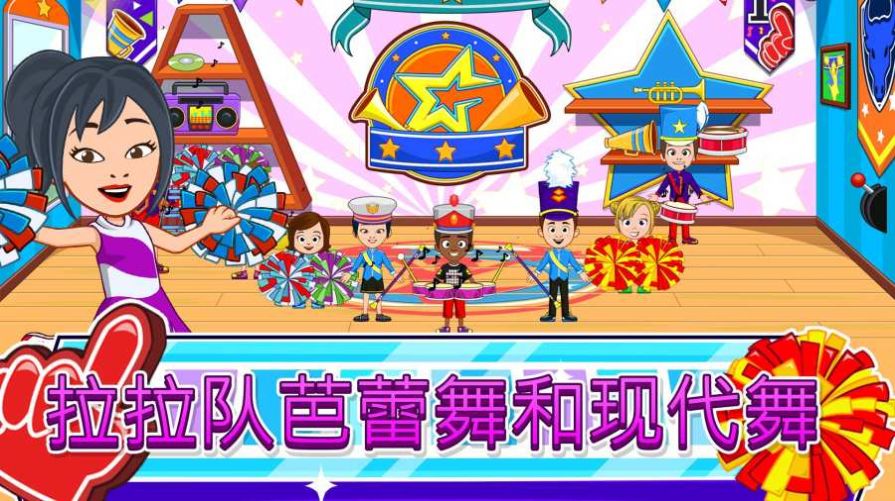 我的城镇舞蹈学校FREEZ中文版  v1.24图4