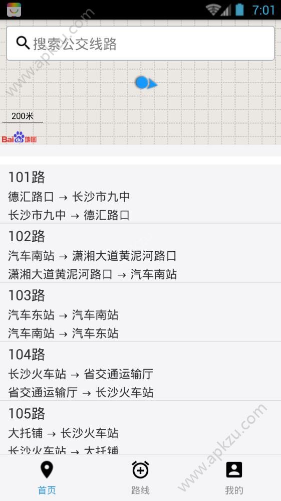 长沙实时公交app图4