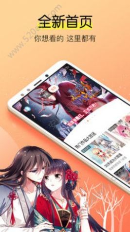 星星动漫手机版官网官方最新版免费  v1.0图2