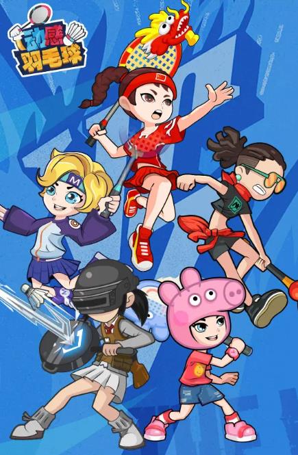 动感羽毛球全皮肤安卓版 v1.0.13图3