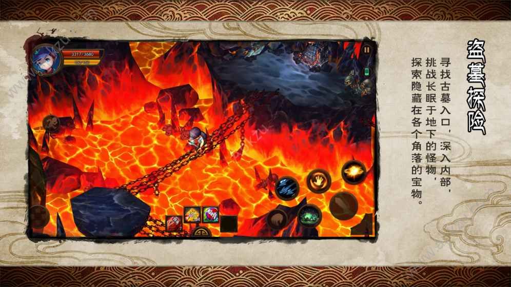 盗墓小学笔记手游官网图6