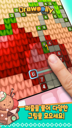 Drawoolly游戏图1