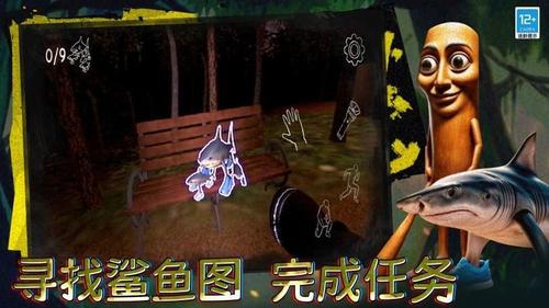 恐怖动物园探索图3