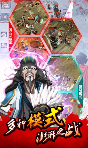 亡灵杀手：夏侯惇官网中文版图3