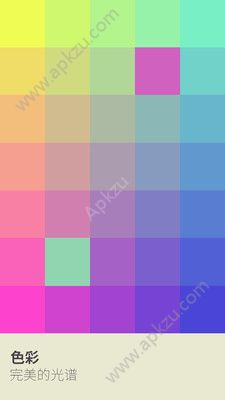 我所爱的色调游戏图4