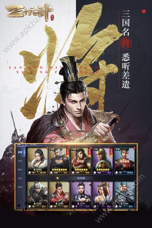 御龙无双OL手游图4