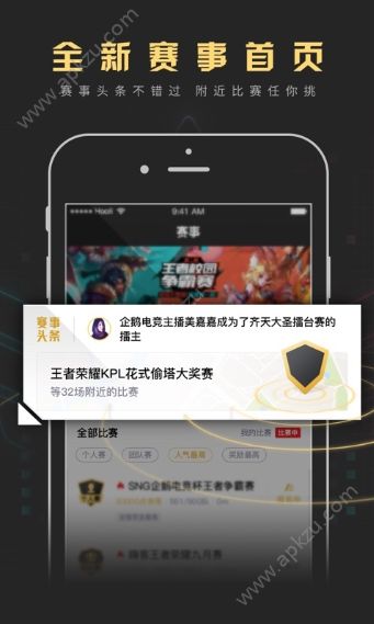 超凡问答答题APP手机客户端下载  3.6.0.232 图2