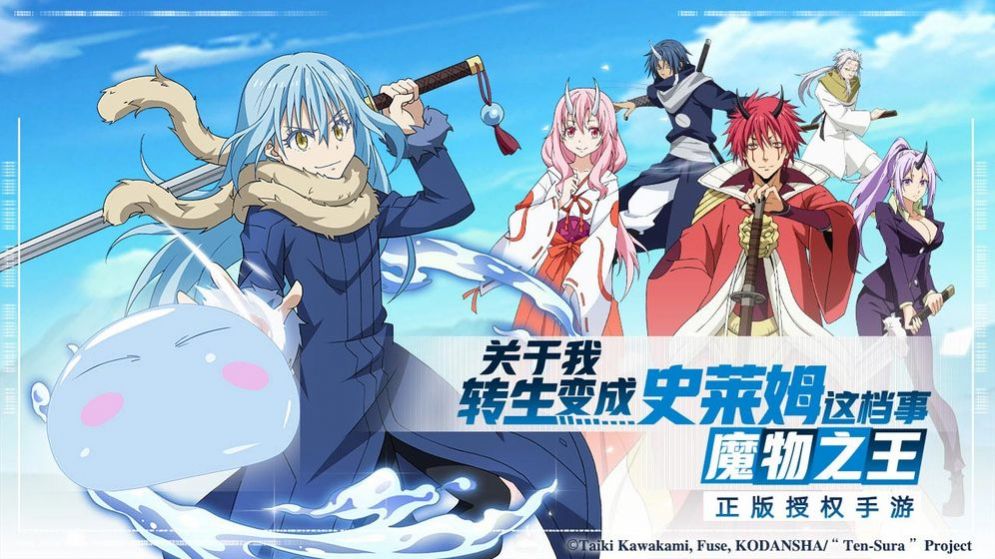 萌王第二季樱花图1