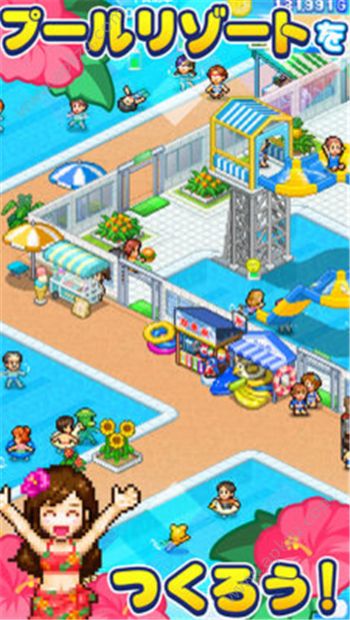 夏日水上乐园物语最新安卓中文版下载  v1.0.6图3