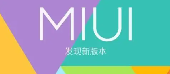 MIUI12.5开发版合集