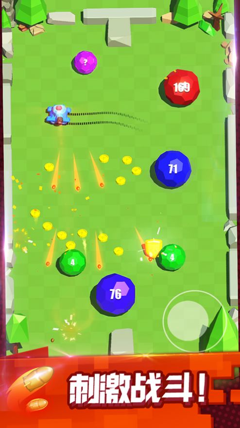 最强大炮游戏最新手机版  v1.0图4