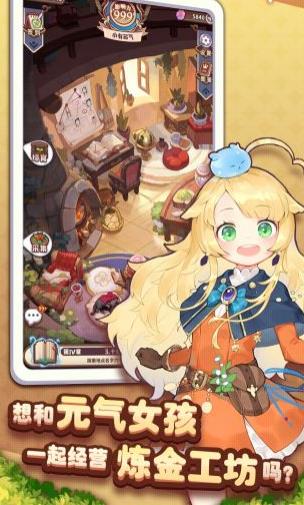 诺弗兰物语安卓手游最新版  v0.2.5图3