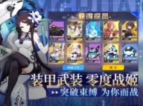 超燃美食祭安卓版图1