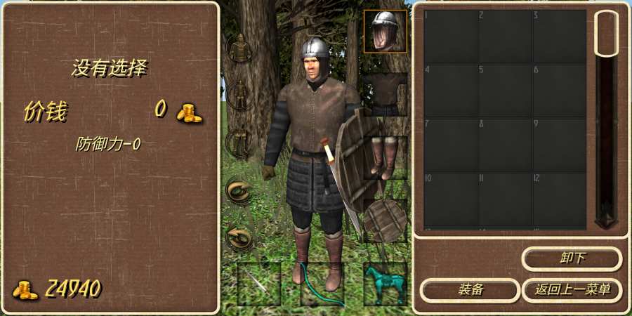 钢铁之躯2新大陆安卓版(SteelAndFlesh2)  v1.4图3