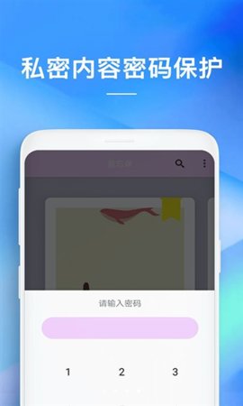 随手备忘录图1