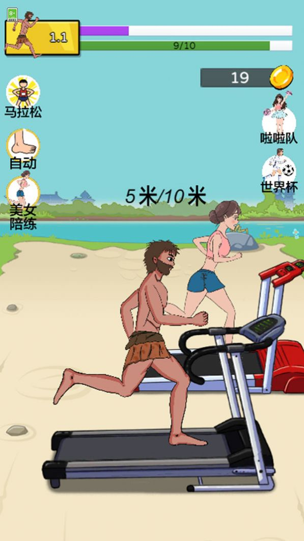 奇怪的王老汉无广告版图2