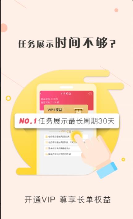 游戏赚赚app官方软件下载  v2.5.00图4