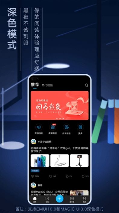 华为MatePad11鸿蒙系统内测版图3