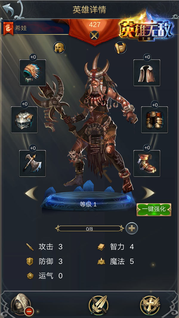 魔法门之英雄无敌：王朝图6