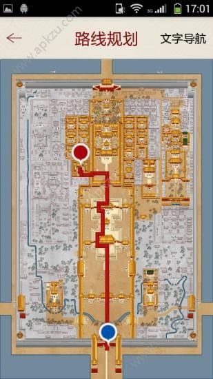 故宫心情日记app官方下载手机版 v1.0图2