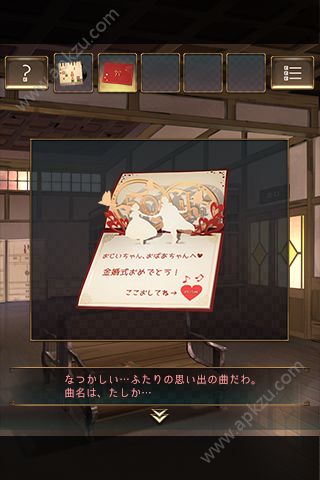 逃脱游戏失物终点站提示安卓版  v1.0.2图4