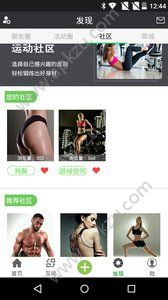 简炼健身app安卓版下载  v1.0.0图1