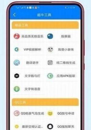 挖宝少女app泰剧01图1