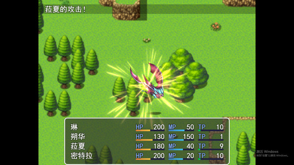 魅魔的冒险生活手机版图4