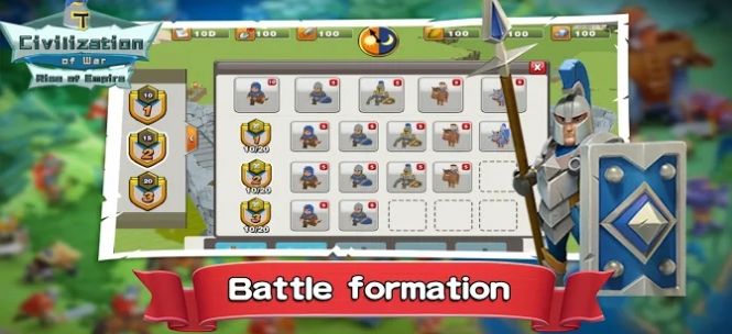 战争文明帝国崛起中文版图2