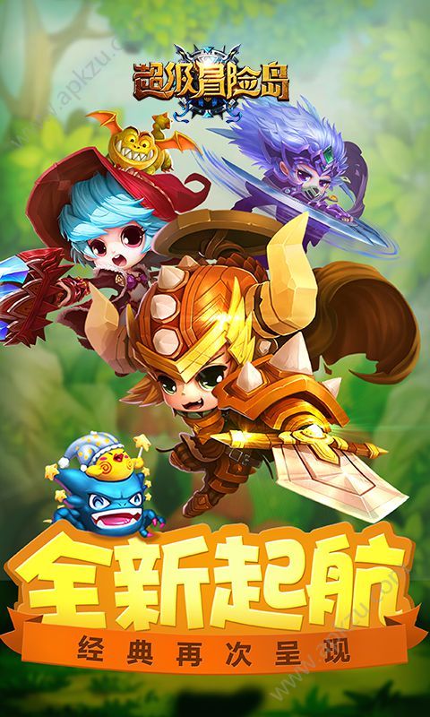 超级冒险岛变态版图1