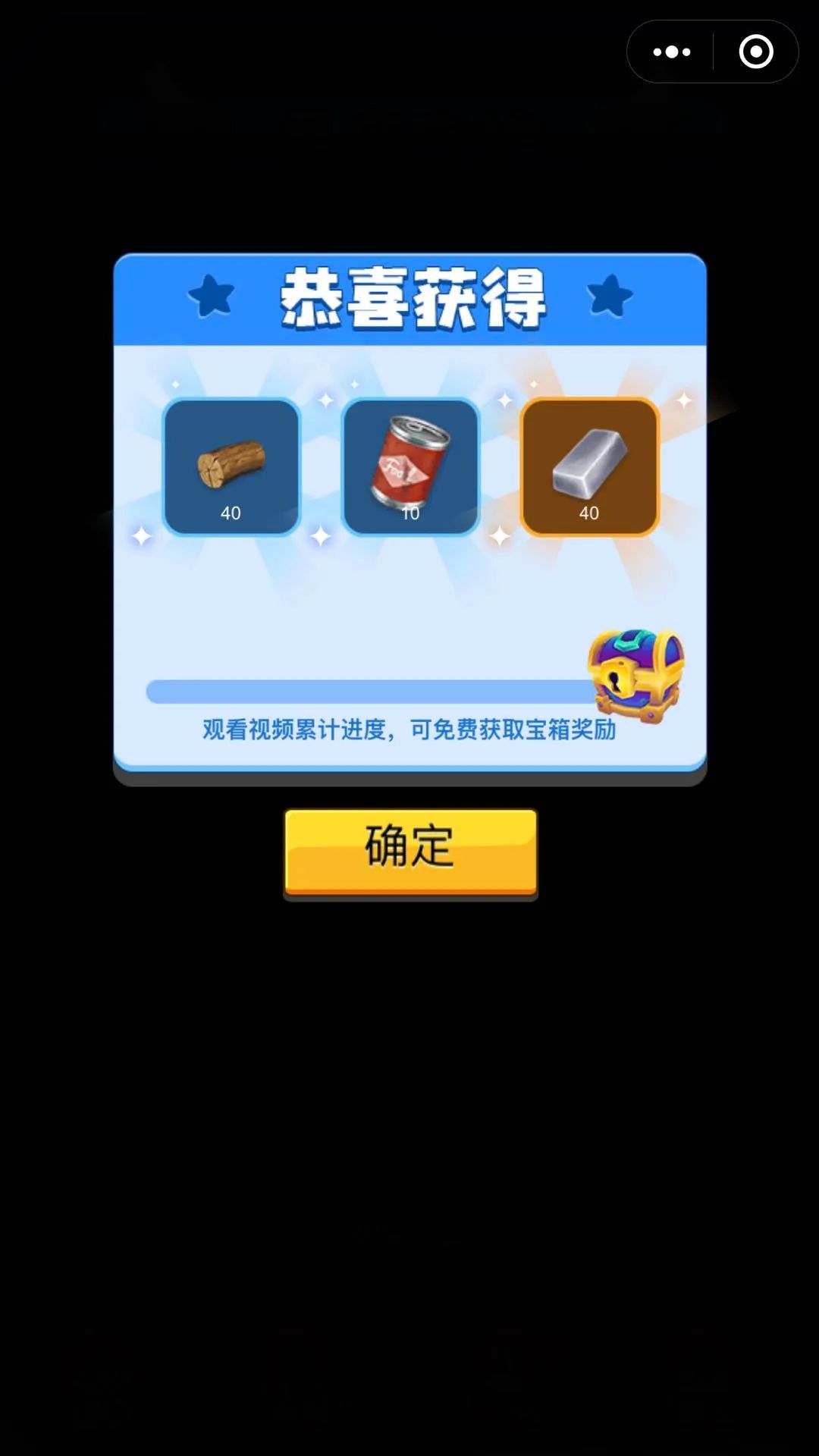 木筏求生2双人安卓版资源  v124图4