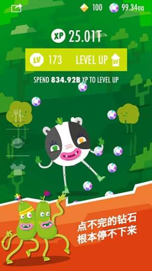 Wokamon走星人图6