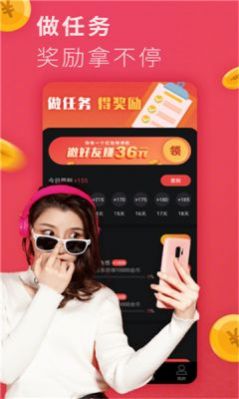 小松鼠短视频完美开源源码图4