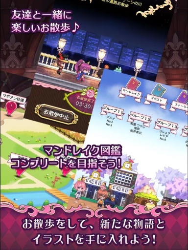 新栽培少年国际服图3