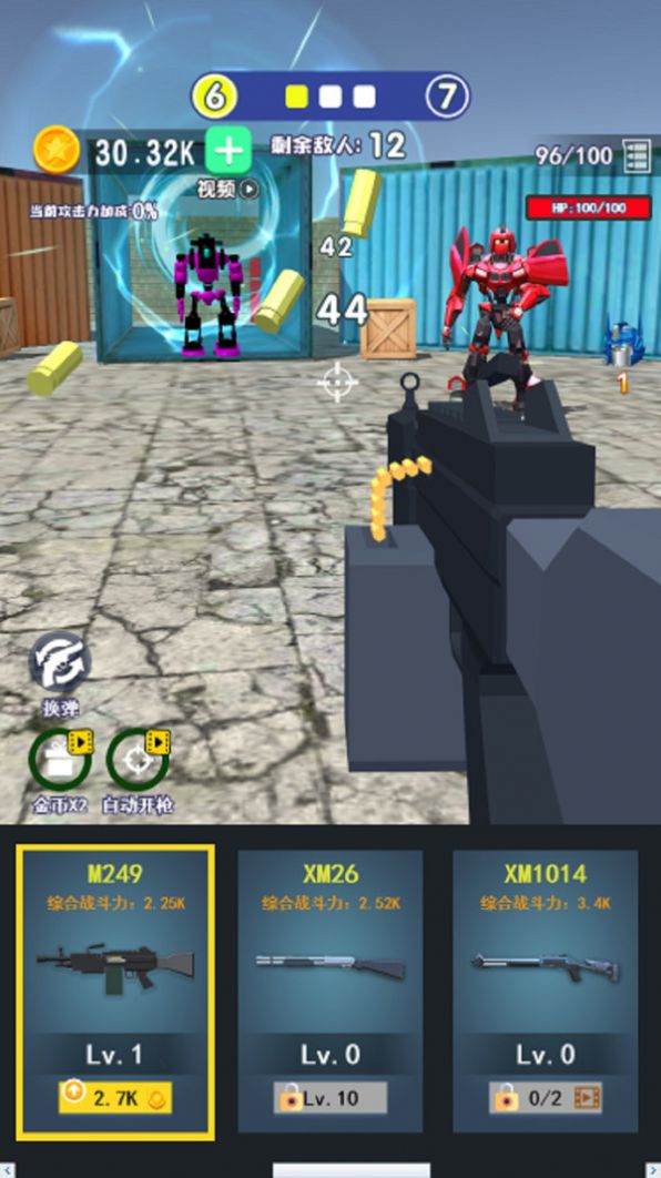 王者吃鸡训练营游戏安卓手机版  v1.0图1