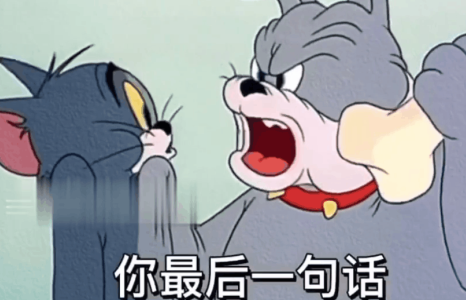 如果我没回你信息那你看看聊天记录表情包gif动图图2