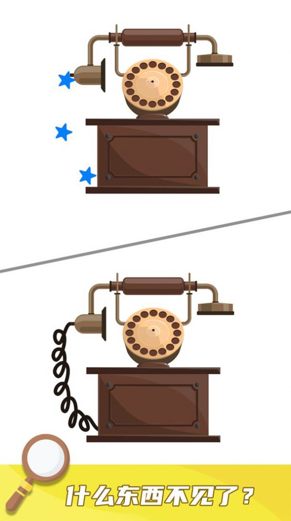 就差一笔了游戏图5