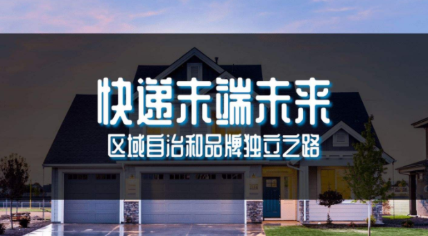 驿小店app安卓版合集