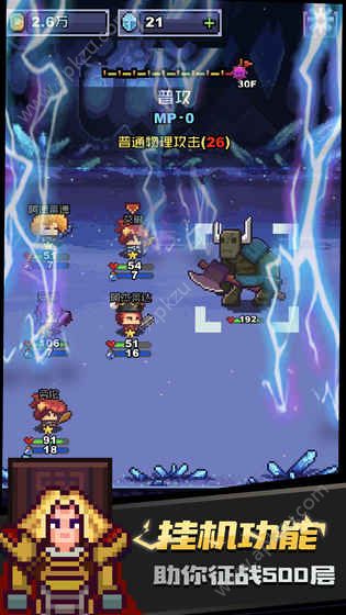骑士金币中文安卓版 v1.0.21图4
