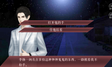 活人禁忌金币安卓版  v1.0图4