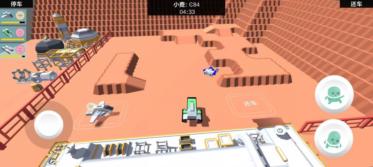 太空泊车仔正式版图3