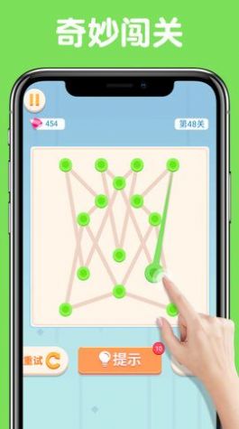 让我连连看游戏红包版app  v1.0图3